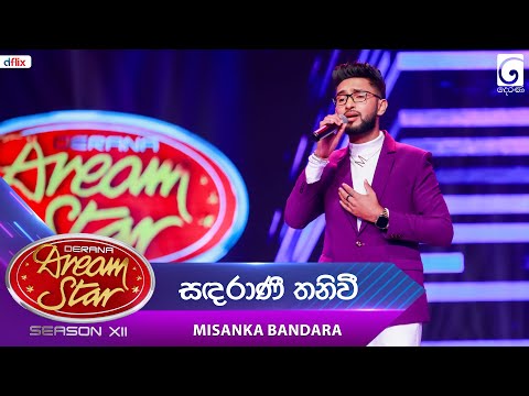 Sandarani Thaniwee (සදරාණි තනිවී) Misanka Bandara| Dream Star Season 12 | TV Derana