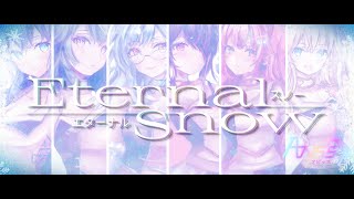 Cover art for Eternal Snow
