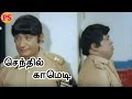 செந்தில் Senthil Venniradai Moorthy Bayilvan Ranganathan Super Hit Tamil Non Stop Be