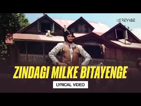 Zindagi Milke Bitayenge (Lyrical Video) | Kishore Kumar, R.D. Burman | Satte Pe Satta