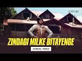 Zindagi Milke Bitayenge (Lyrical Video) | Kishore Kumar, R.D. Burman | Satte Pe Satta