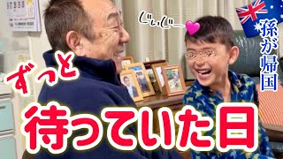 やっと会えた、この瞬間。秋田に家族がそろった日【一時帰国】