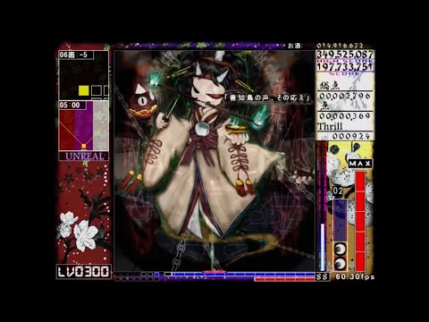 連縁天影戦記BPoHC Unreal 城行き 幼稚園組