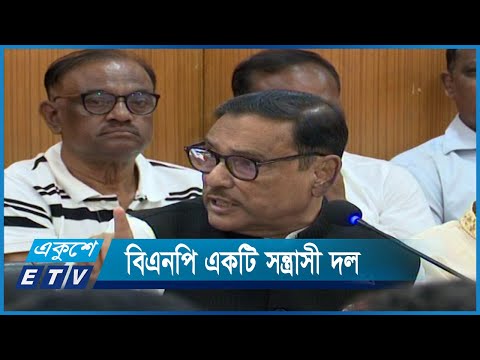 বিএনপি আবারও অগ্নি সন্ত্রাস শুরু করেছে | ETV News