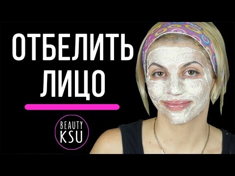 Склеротерапия пигментные пятна Что бы не было веснушек надо