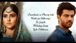 Laila Song (Lyrics) Notebook | Dhvani Bhanushali