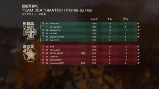 【生配信】深夜にひとり【CoD:ww2】［初見さんOK］［参加OK］