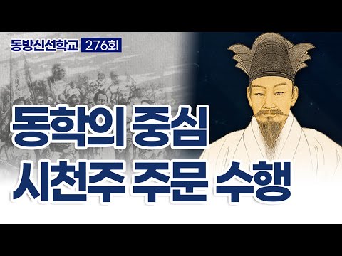 기초(숨) 수행과정