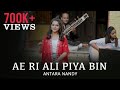 Download Ae Ri Ali Piya Bin Raag Yaman Antara Nandy Arjit Agarwal Mp3 Song