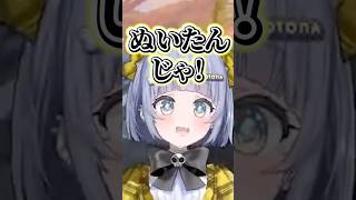 3連上グレに聞いたことないような声を出したり、クレーバーで見事なヘッドを決める夜乃くろむｗｗ【ハセシン/かみと/夜乃くろむ/ぶいすぽ/切り抜き】