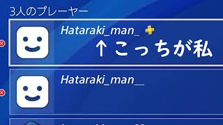 GTA5 オンライン 私は荒らしではありません。hataraki_man_ 恐怖！強盗ガチ勢との思い出