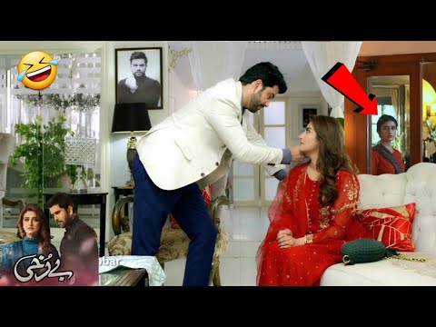 Berukhi Episode 5 - Part1 - Mistakes - Berukhi Episode 6 Promo - ARY Digital Drama