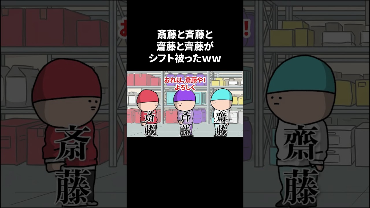 ヤバいってｗｗｗｗｗｗ