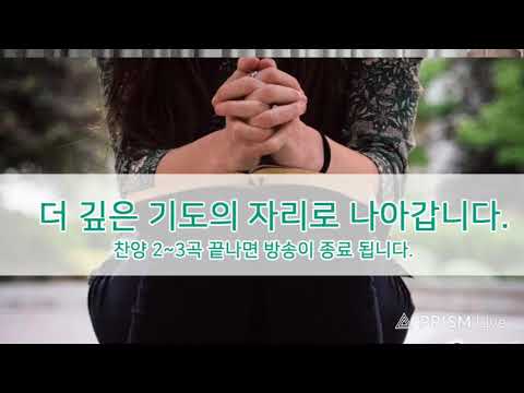 9월 22일 에덴교회 새벽예배