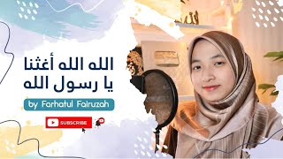 Download lagu ALLAH ALLAH AGHITNA YA RASULULLAH by Farhatul Fairuzah mp3
