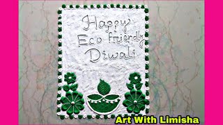 Eco Friendly Diwali Rangoli Design। Diwali Special Rangoli। Diya Rangoli Design।Eco Friendly Diwali