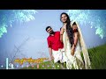 Bengali Romantric Song Status Video | Batase Kan Pete Thaki Song Status Video | Lyrics Status Video
