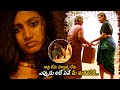 Arpitha Lohi And Nihaall Nandhaan S Terrific Thriller Scene Balraju Movie Santhoshi Sammidi OC