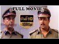Kamal Hassan And Action King Arjun Super Hit Movie Cinema Ticket