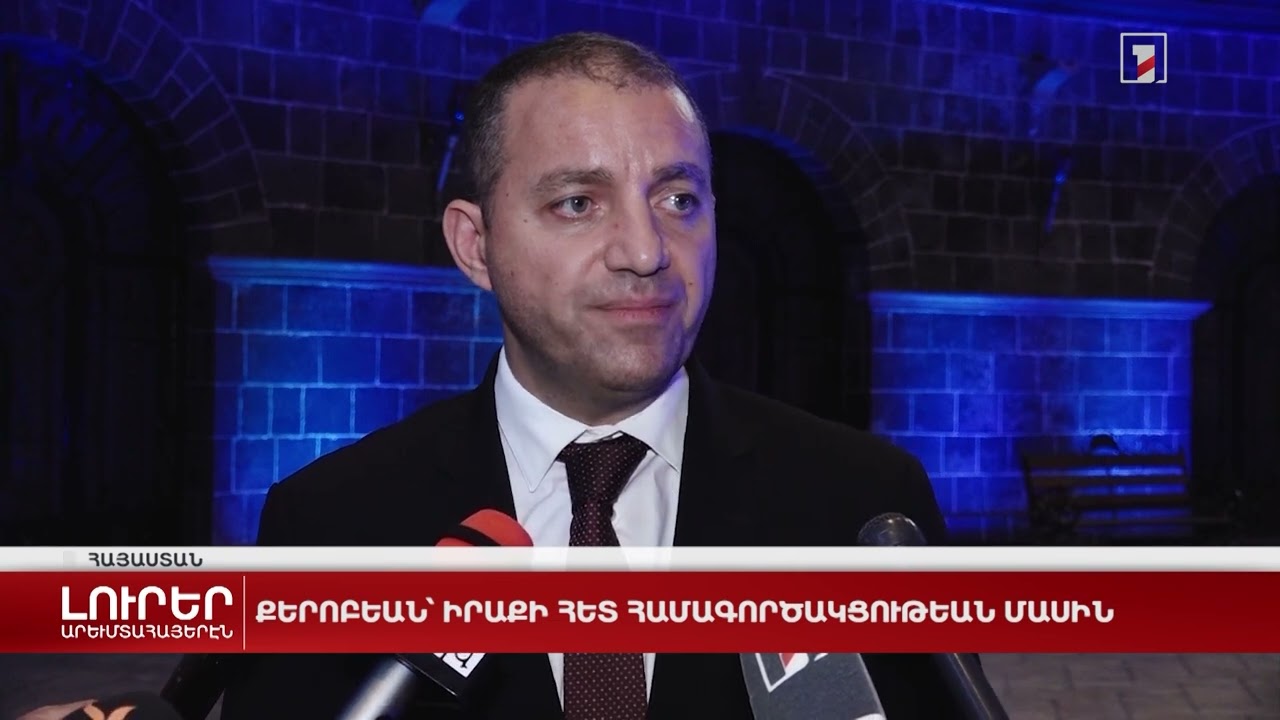 Արևմտահայերէն լուրեր. Նոյեմբեր 24. 2023