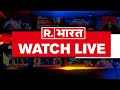 Republic Bharat LIVE: Lok Sabha Election 2024 Exit Poll LIVE Updates | Arvind Kejriwal |NDA Vs INDIA