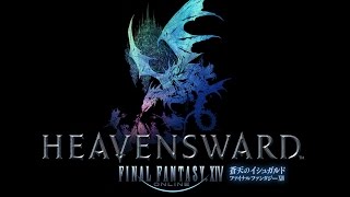 【FF14】蛮神【MAD】