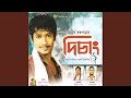 Download Tumar Prem Mp3 Song