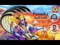 Purusha Suktam with Lyrics | Very Powerful Vedic Chant of Lord Narayana