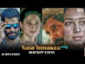 Vaanam Thoorammalae Song EFX Whatsapp Status