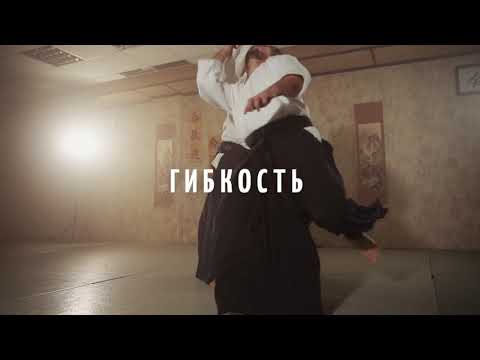 AIKIDO Russia
