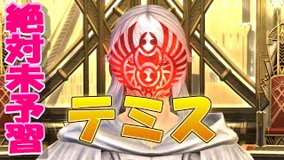 【FF14 】絶対未予習のパンデモニウム 天獄編 3層 攻略【実況】