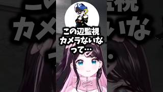 韓国では運転が遅いと怒られると聞いたなずぴに空気読みをすると言うMondo#花芽なずな #ぶいすぽ #shorts