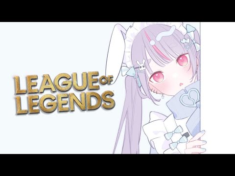 【LOL】練習するんだ  #LTK【ぶいすぽ/兎咲ミミ】