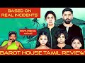 Barot House Review in Tamil | Barot House Movie Review in Tamil | Barot House Tamil Review