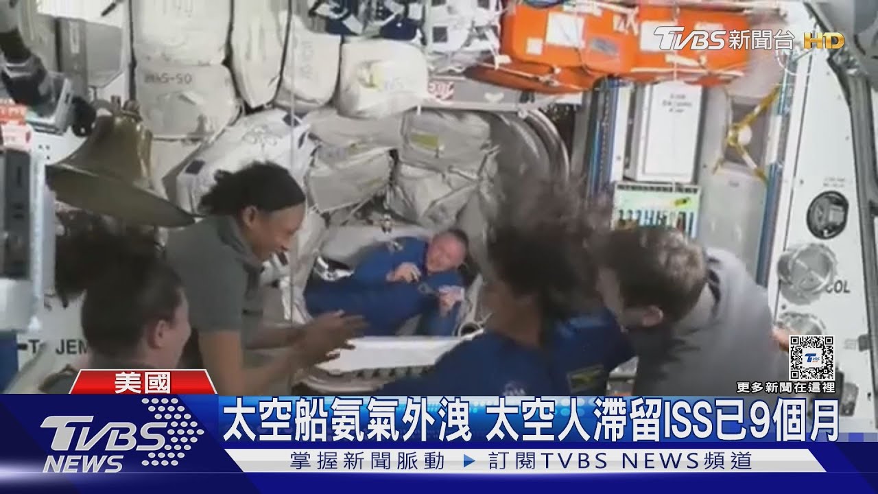 拜登無能! SpaceX火箭接滯留太空人 川普批前朝、馬斯克補刀
