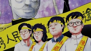 [好雷] 《狂飆一夢》民主的現實代價