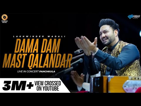 Dama Dam Mast Qalandar – Live | Lakhwinder Wadali | Sufi Mehfil | My FM | Panchkula