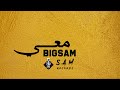 BiGSaM - معي (Official Audio)