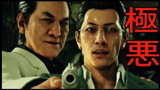 【JUDGE EYES】#23怖すぎ！一億円事件の真相と八神の過去【ゆめかわ】