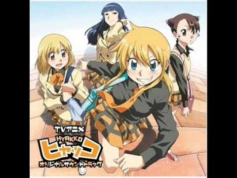 Hyakko Suppin Rock Mana Ogawa