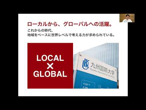 20210828地域経済学科紹介（川脇先生）