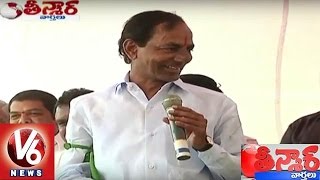CM KCR China Tour | Targets Huge Foreign Investments | Teenmaar News | V6News