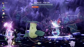 一人四役で #最強のドラパルト を攻略する ポケットモンスター スカーレット/バイオレット ゼロの秘宝 碧の仮面/藍の円盤 78