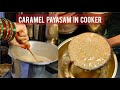 3- Ingredient Caramel payasam in cooker| Instant, easy payasam recipe #foodzeee
