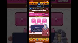 【 #モンスト 】激アツすぎんだろ