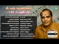சி எஸ் ஜெயராமின் டாப் 20 ஹிட்ஸ் விண்ணோ�