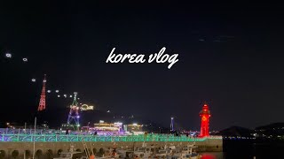 【vlog】釜山に住む日韓夫婦｜旧正月料理｜ヨス旅行デート｜海、夜景、海鮮、酒。｜부산에 사는 한일부부 | 일보며느리 첫 설날음식 | 1박2일 여수여헹