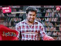 Young Tiger NTR S Mass Scene Oosaravelli NTR Tamannaah Prakash Raj Telugu SUN NXT