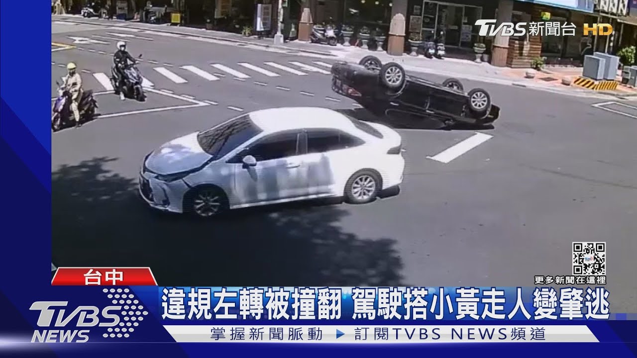 棄百萬車不顧 肇事駕駛搭小黃走人