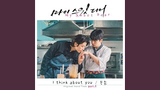 Musik-Video-Miniaturansicht zu I think about you Songtext von My Sweet Dear (OST)